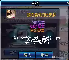 dnf武器装扮和光环怎么打孔(带孔的武器装扮怎么获得)插图4 dnf武器装扮和光环怎么打孔(带孔的武器装扮怎么获得)插图4
