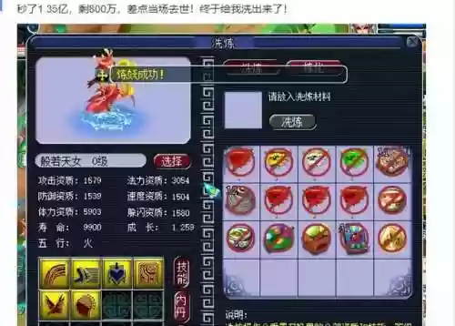 梦幻西游变异巨蛙阵容推荐(梦幻西游最强伙伴阵容)插图4