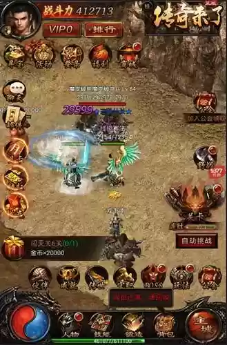 9377传奇盒子(9377四圣封神)插图1 9377传奇盒子(9377四圣封神)插图1