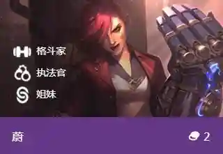 双城赏金连败阵容(火影ol赏金试炼追打阵容)插图3