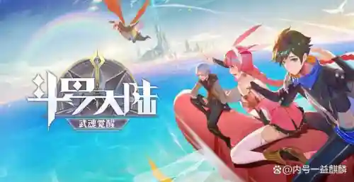 斗罗水系阵容排行(新斗罗大陆最强阵容)插图4