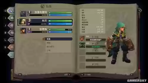 夜袭游戏阵容(战神夜袭最强三人组)插图4