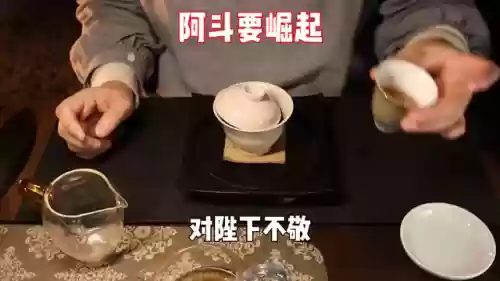 三国之提取虫基因(三国之将星系统)插图4