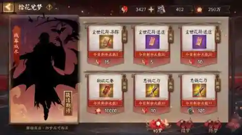 夜刀神活动冲榜阵容(一刀传世后期最强阵容)插图14