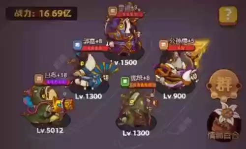 闲鱼之王闯塔最强阵容(张飞最强爬塔阵容搭配)插图3