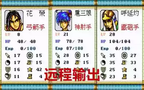 水浒传手游万金油阵容推荐(水浒类卡牌手游有哪些)插图5