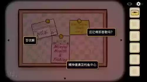 逃离方块四季攻略(锈湖四季全成就攻略图文)插图24