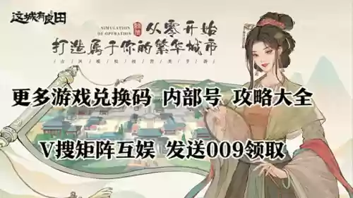 有良田阵容(这城有良田阵容搭配推荐表)