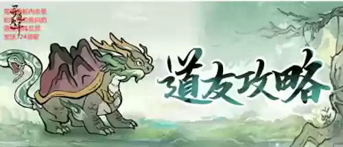 灵第二赛季阵容最强阵容(最新灵魂莲华明昼阵容搭配)