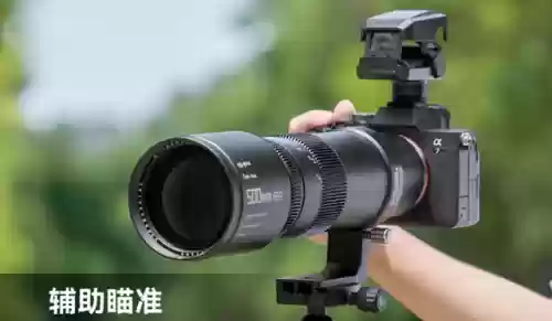 游戏准星瞄准器(辅助瞄准软件)插图3