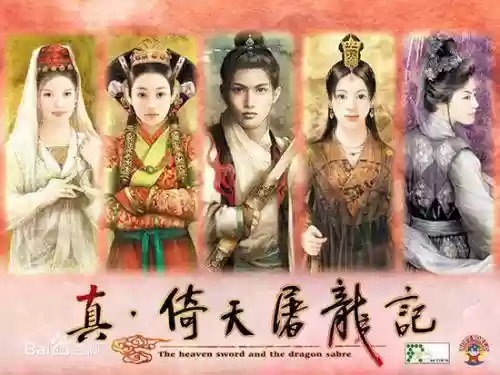 金庸题材的单机游戏(金庸回合制游戏)插图2