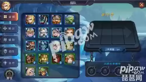 迷雾世界阵容(不思议迷宫常用阵容)