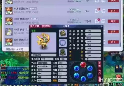 2022年梦幻5开阵容(梦幻新区五开组合最新推荐2021)插图10