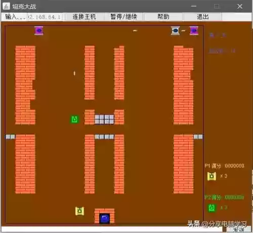 游戏坦克大战(下载经典坦90克大战单机版)插图14