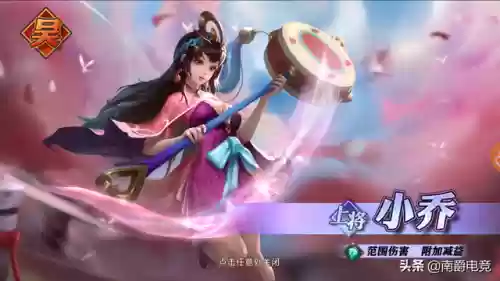 少年三国志远古阵容(少年三国志角色大全)插图10 少年三国志远古阵容(少年三国志角色大全)插图10