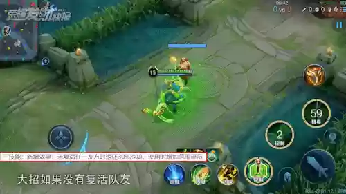 张大仙韩信后羿阵容(张大仙玩什么英雄最厉害)插图7 张大仙韩信后羿阵容(张大仙玩什么英雄最厉害)插图7