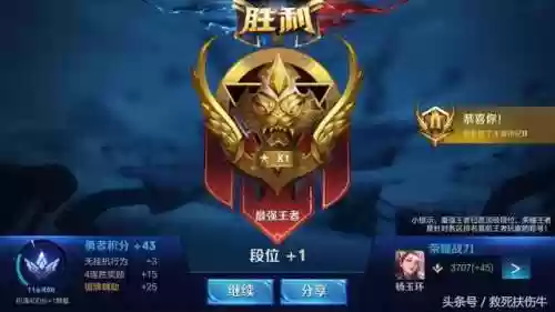 开黑天梯阵容(率土之滨开荒阵容搭配排行)插图2