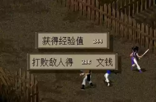 仙剑奇侠传3存档位置(仙剑奇侠传3战斗读条慢)插图11