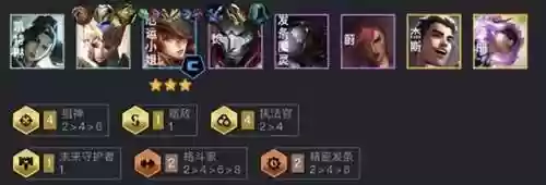 2.6阵容推荐(s2赛季阵容天梯表)插图6