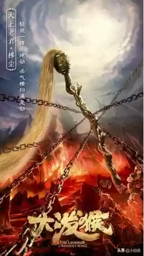 西游之吃妖成圣(西游之白龙霸世)插图2