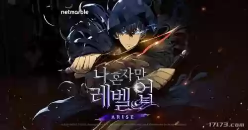 最新端游2023(最新公测的大型端游)插图13