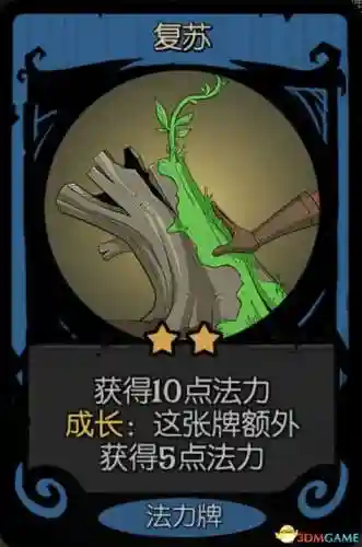 唤灵师攻略阵容推荐(妖灵契伙伴最强阵容)插图65