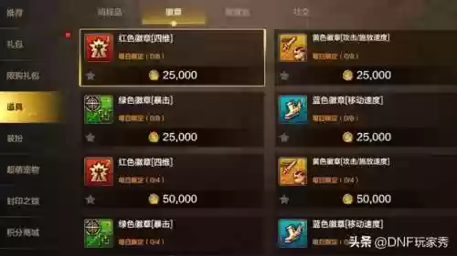 魔力结晶怎么获取(魔力宝贝是哪年的游戏)插图2