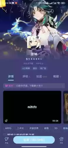 小米应用商店小米游戏中心(小米游戏中心app)