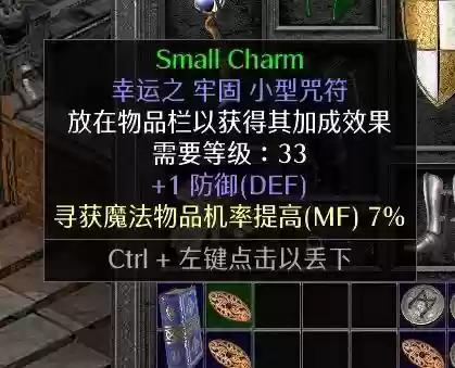法师赛季开荒阵容装备(法师100%秒能出装)插图10