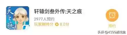 4399游戏盒游戏推荐(43399盒下载安装)插图2
