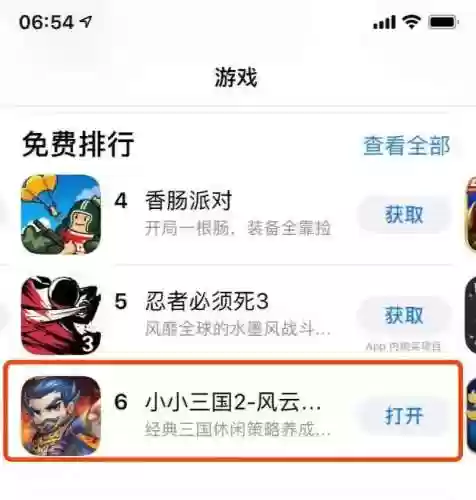 小小三国2国际服(街机三国志手机版无限币)