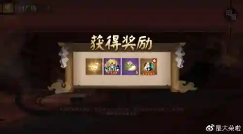 阴阳师赤月谜影阵容无食灵(阴阳师魂十一阵容)插图19
