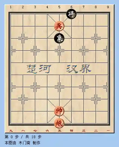 下象棋防守阵容怎么打(下象棋最强的阵法)插图3