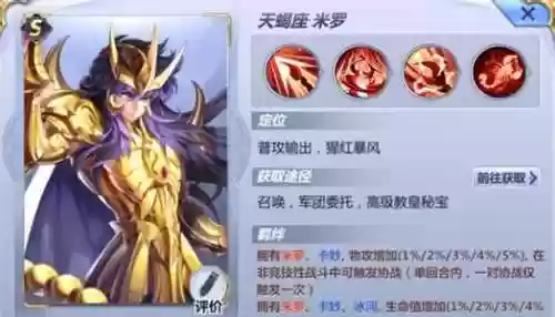 米罗 阵容(ac米兰传奇阵容)插图1