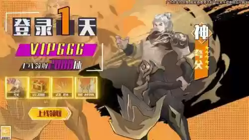 山海阵容阵容(山海异闻录降龙pvp最强阵容)插图4