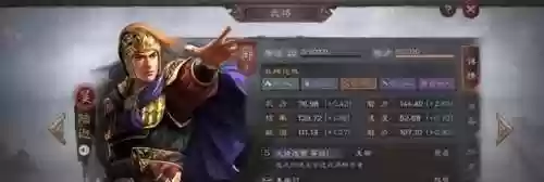 三国战略版 文武双全阵容(三国志战略版武将搭配技巧)插图3
