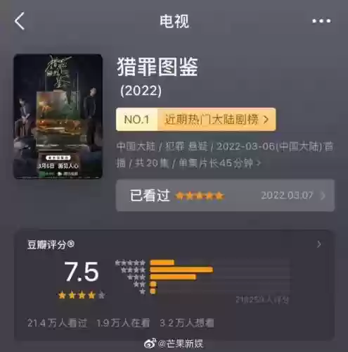 疾风天下阵容(疾风大冒险最强阵容)插图11