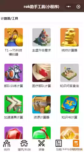 时间缝隙 阵容推荐(乱时之境平民5队阵容搭配)插图23
