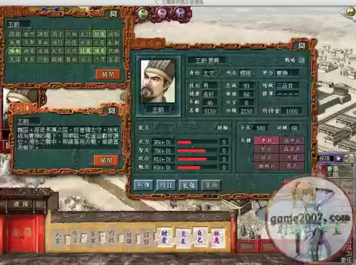 三国志7手机版(三国志14威力加强版手机版)