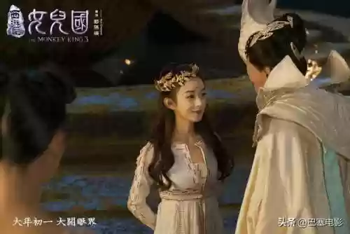 西游记2010(西游记一共几个版本)插图37