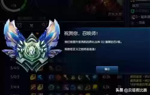英雄联盟段位比例(lol各段位人数比例2024)插图3