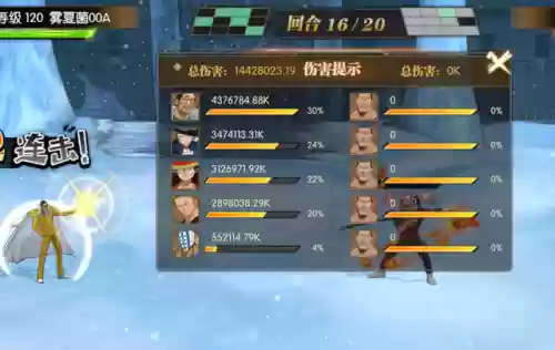 燃烧意志哪个版本阵容强(燃烧意志破解版)插图5