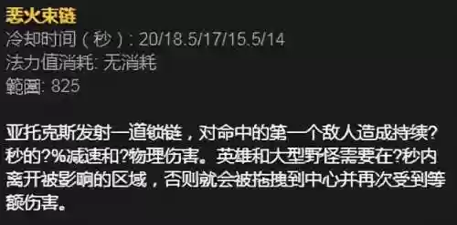 什么阵容适合玩剑魔大师(LOL剑魔的剑叫什么)插图6