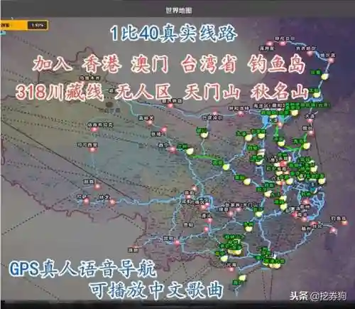 遨游中国2兰博基尼(遨游中国2豪车版下载)