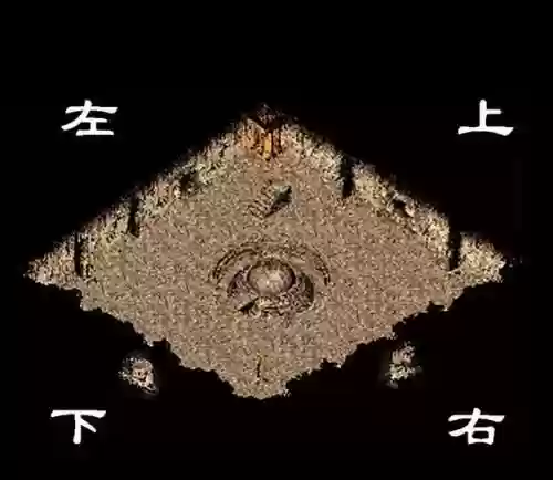 传奇石墓阵怎么走(石墓阵下七层口诀)