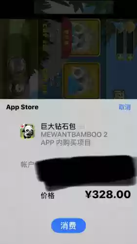 熊猫屁王为什么下架了(熊猫人龙坐骑怎么得)插图7