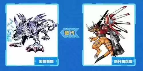 数码宝贝新月兽阵容阵容(数码宝贝进化手游最强阵容)插图5