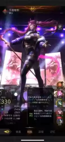 地堡3零氪最强阵容推荐(启源女神0氪最强阵容)插图1 地堡3零氪最强阵容推荐(启源女神0氪最强阵容)插图1