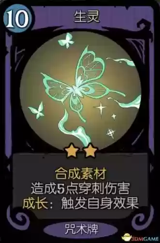 面具灵阵容(境界灵压对决推图阵容)插图31