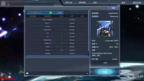 星球探险家2(流浪地球2免费版正版)插图18